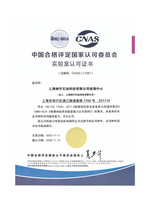 3ee793c95aad27e4899d0d285bfde199 pg电子游戏(试玩)官方网站-APP下载