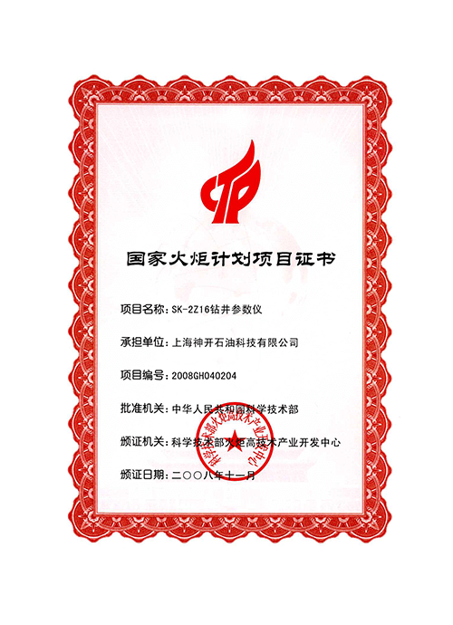 4392f289006f2c31a56891a74a78e834 pg电子游戏(试玩)官方网站-APP下载