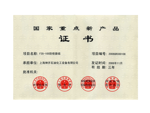 aa4599203e5f91b70cccf5398031c87d pg电子游戏(试玩)官方网站-APP下载