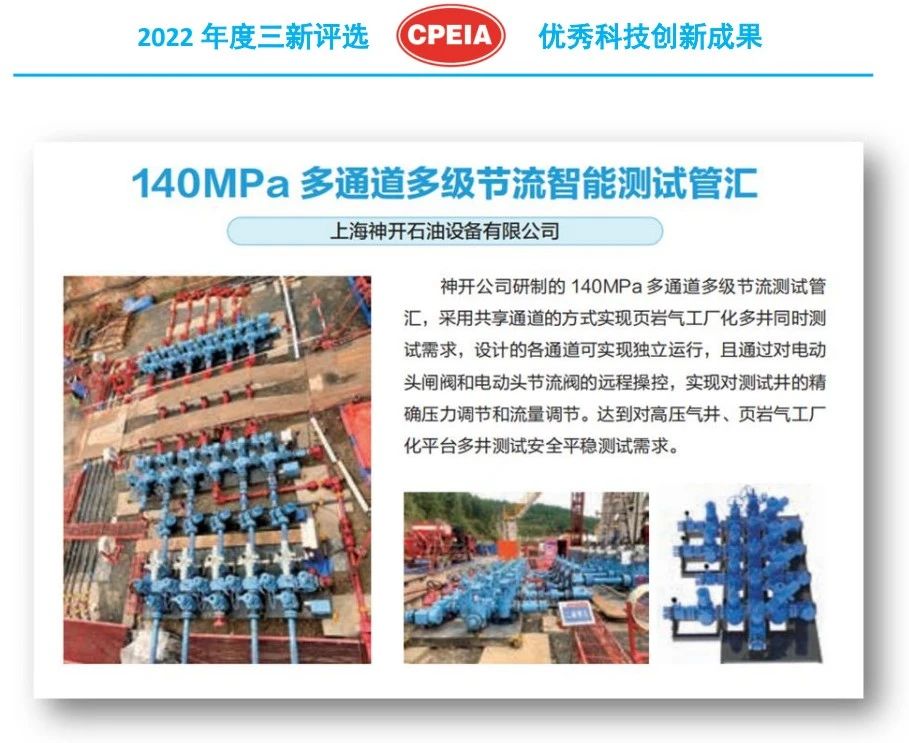 国内首台套 pg电子游戏全自动碳纤维检测 设备成功交付(图2)