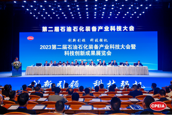 创新引领，科技强机——pg电子游戏参加中石协科技大会(图1)