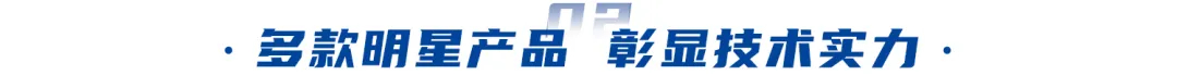 AI赋能、绿色未来|pg电子游戏盛装亮相北京cippe石油展(图4) AI赋能、绿色未来|pg电子游戏盛装亮相北京cippe石油展(图4)
