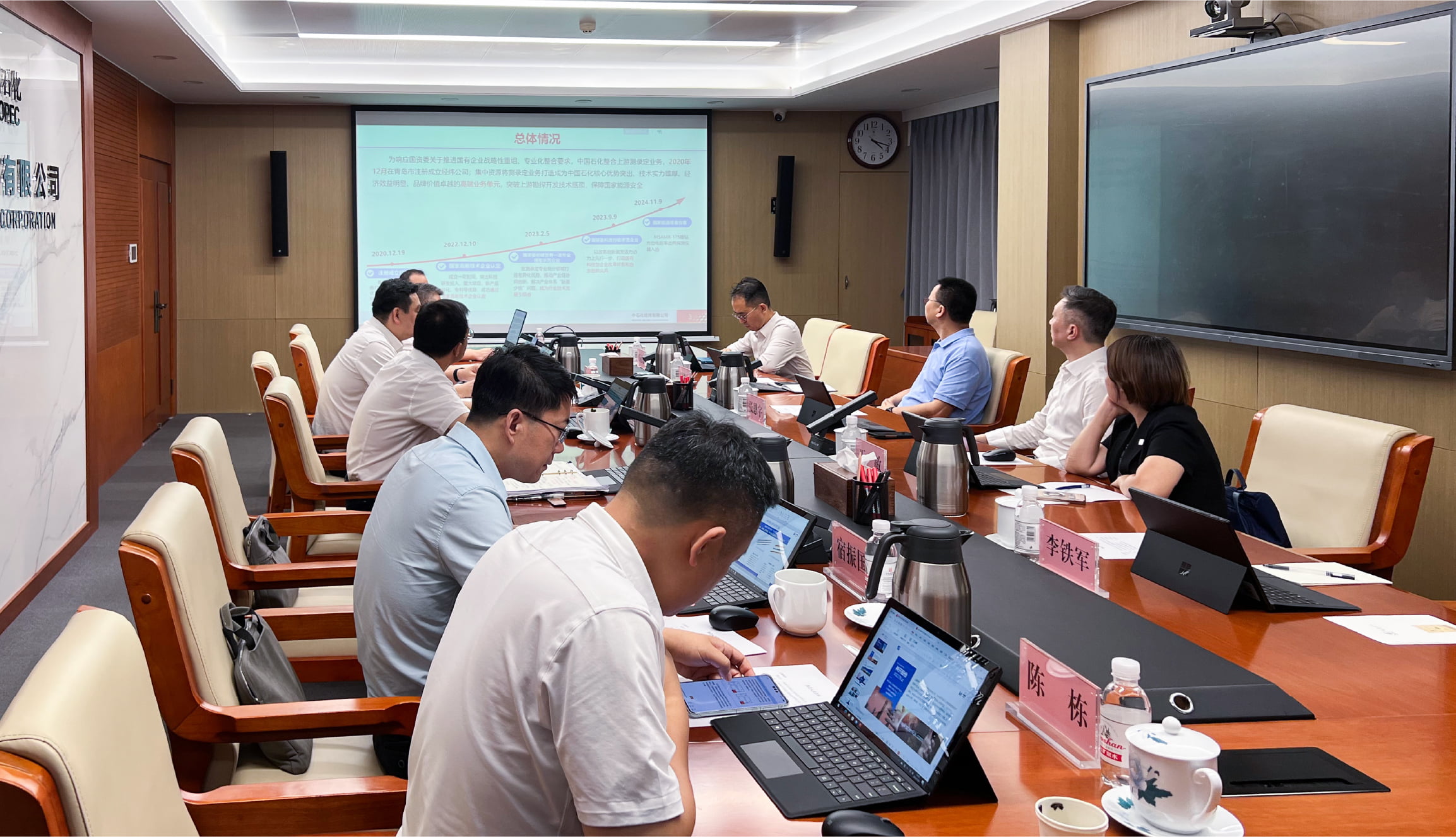 pg电子游戏股份总裁一行赴中石化经纬有限公司交流(图3) pg电子游戏股份总裁一行赴中石化经纬有限公司交流(图3)